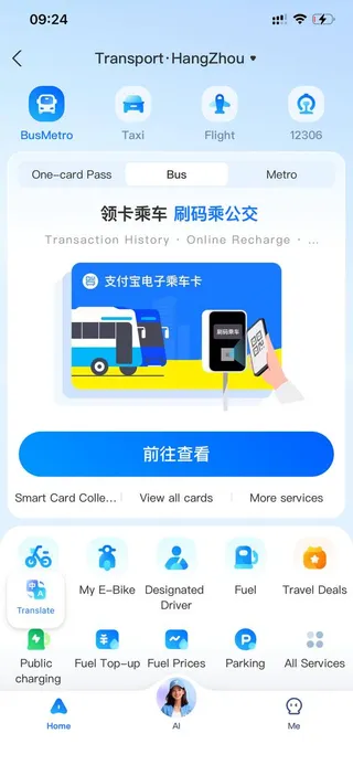 Alipay Transport section showing bus and metro QR ride codes