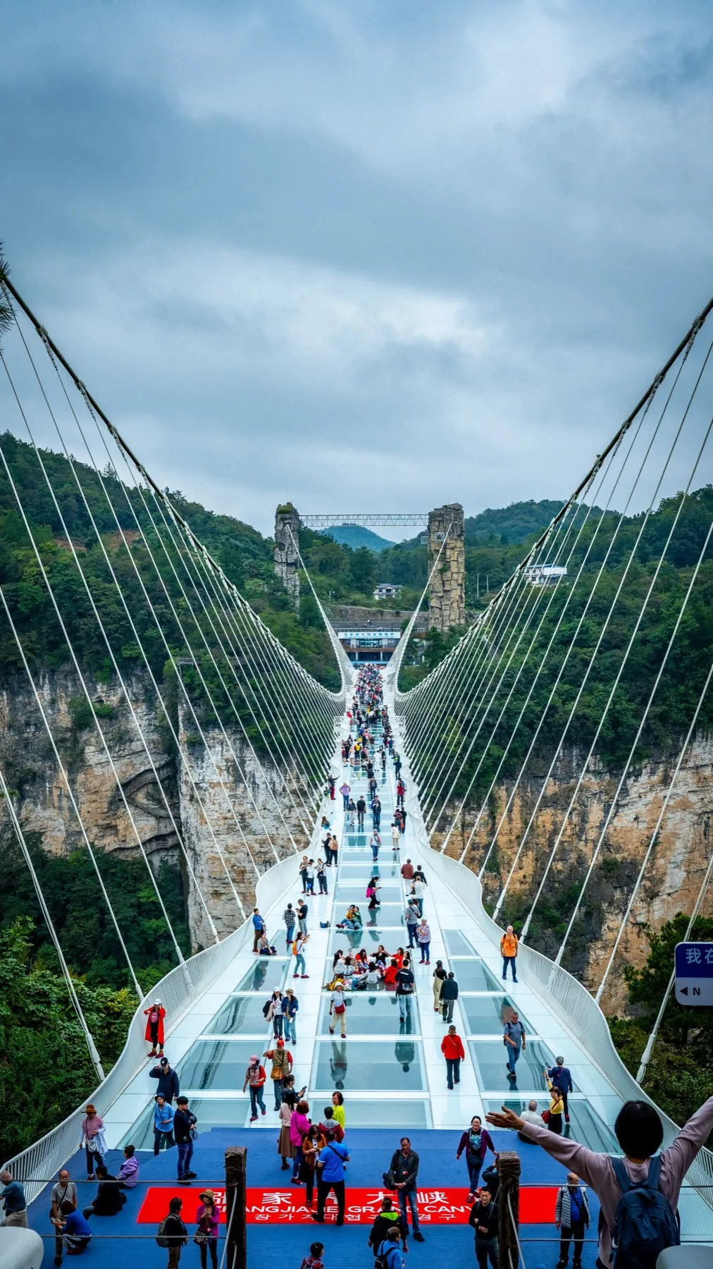The glass-bottomed bridge spanning the Zhangjiajie Grand Canyon